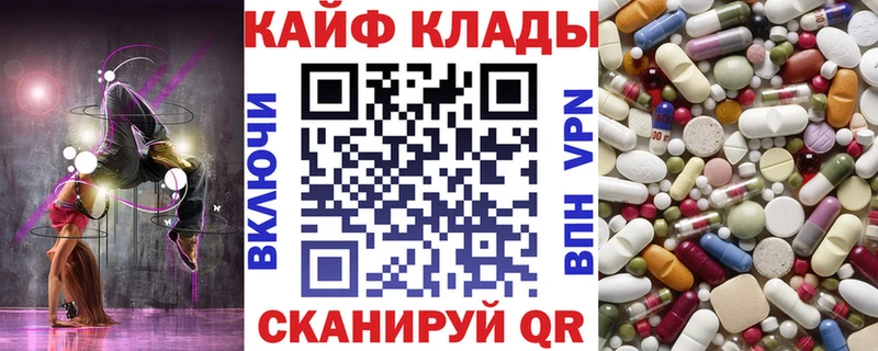 Наркошоп купить Кокаин  A-PVP  Гашиш  МЕФ  Далматово