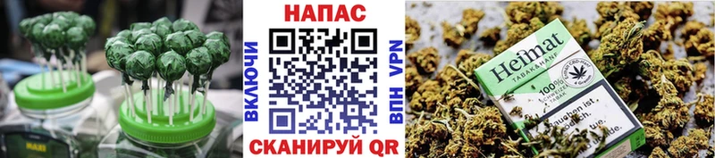 Еда ТГК конопля  Купить  Далматово 
