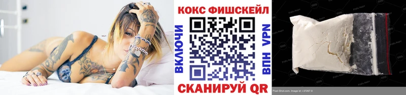КОКАИН Columbia  Купить где  Далматово 