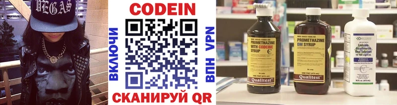 Codein напиток Lean (лин)  Купить закладки  Далматово 