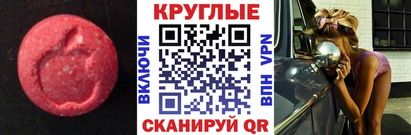 Купить закладки  Далматово  ЭКСТАЗИ DUBAI 