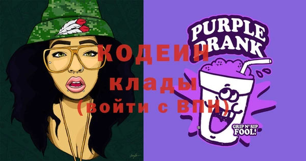 метамфетамин Инта