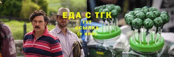 метамфетамин Инта