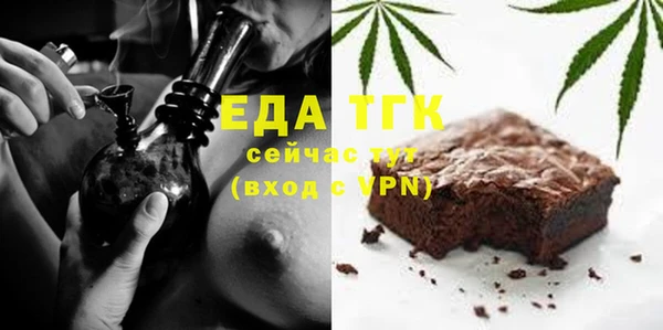 метамфетамин Инта