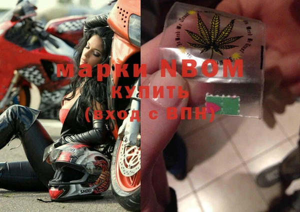 экстази Инсар