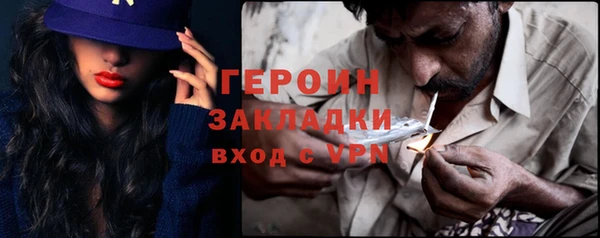 ГАЛЛЮЦИНОГЕННЫЕ ГРИБЫ Иннополис