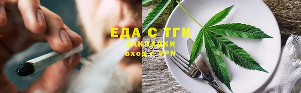 метамфетамин Инта