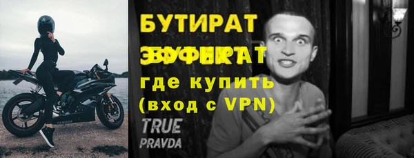 экстази Инсар
