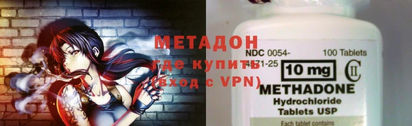 метамфетамин Инта