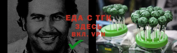 экстази Инсар