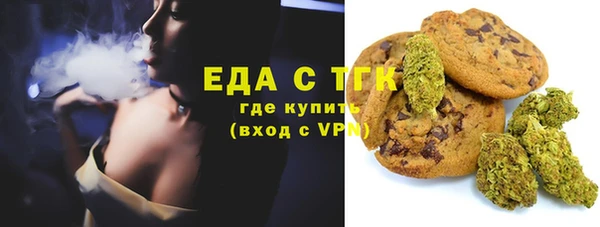 ГАЛЛЮЦИНОГЕННЫЕ ГРИБЫ Иннополис