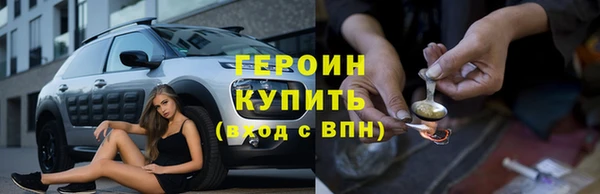 ГАЛЛЮЦИНОГЕННЫЕ ГРИБЫ Иннополис