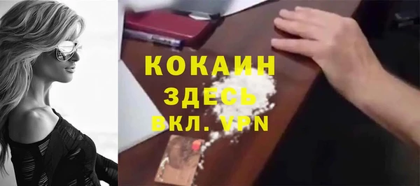 метамфетамин Инта