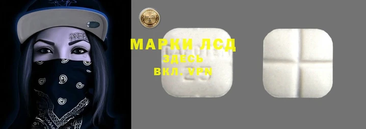 экстази Инсар