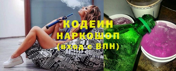 экстази Инсар