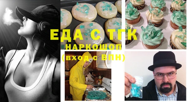 экстази Инсар