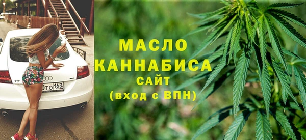 метамфетамин Инта