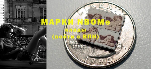ГАЛЛЮЦИНОГЕННЫЕ ГРИБЫ Иннополис