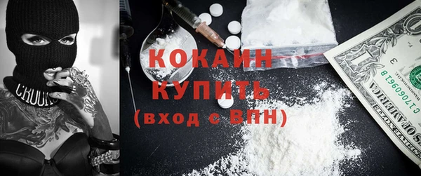 экстази Инсар