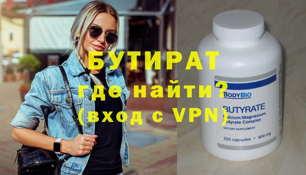 метамфетамин Инта