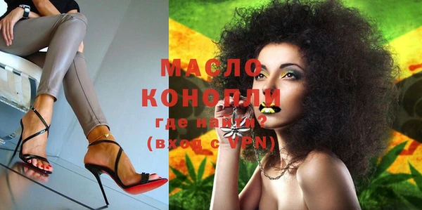 метамфетамин Инта