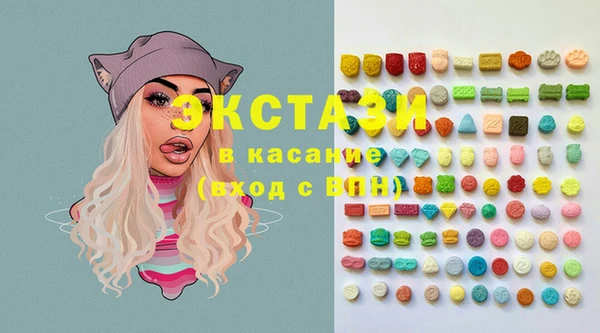 экстази Инсар