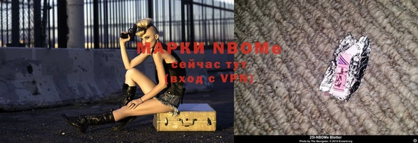 метамфетамин Инта