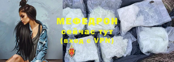 метамфетамин Инта