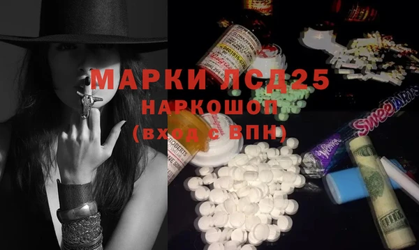 ГАЛЛЮЦИНОГЕННЫЕ ГРИБЫ Иннополис