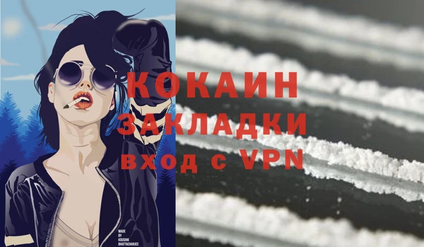 метамфетамин Инта