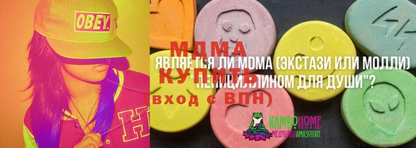 экстази Инсар
