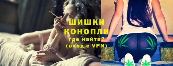 метамфетамин Инта
