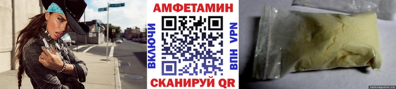 Метамфетамин витя  Купить закладки  Далматово 