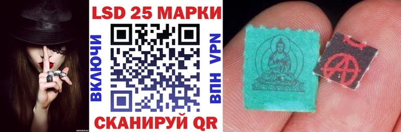 Купить где  Далматово  Марки N-bome 1500мкг 