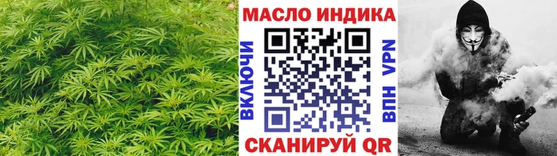 Купить  Далматово  Дистиллят ТГК Wax 