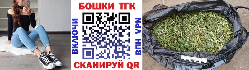 Шишки марихуана AK-47 Купить где Далматово